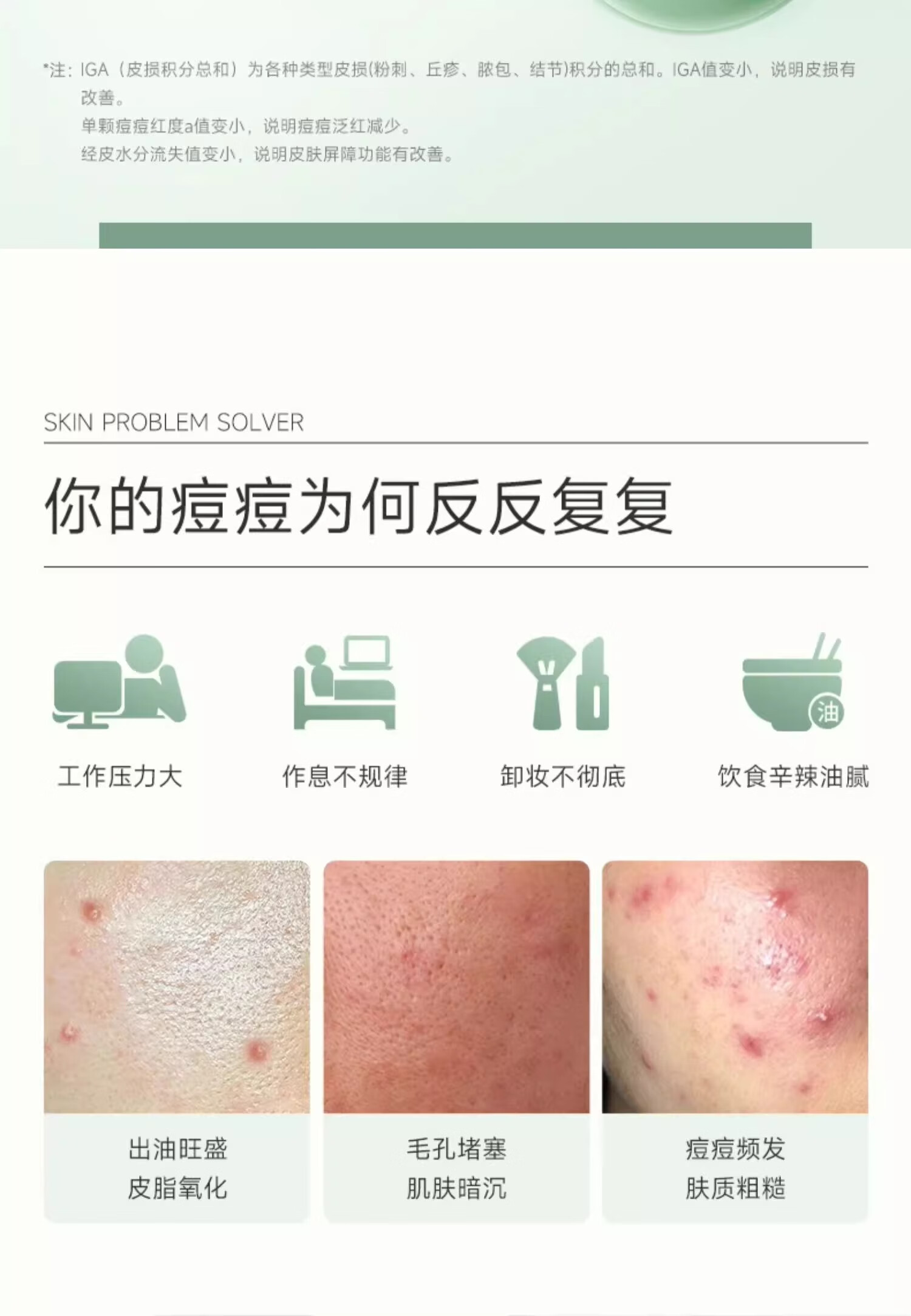 美能治疗皮肤病及使用说明为什么在线