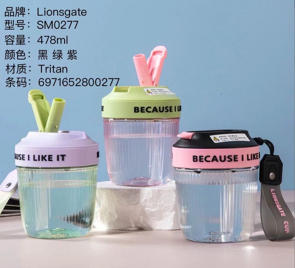 狮门咖啡杯SM0277