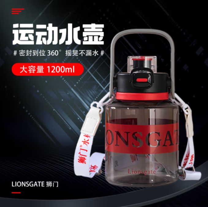 狮门运动杯SM0338