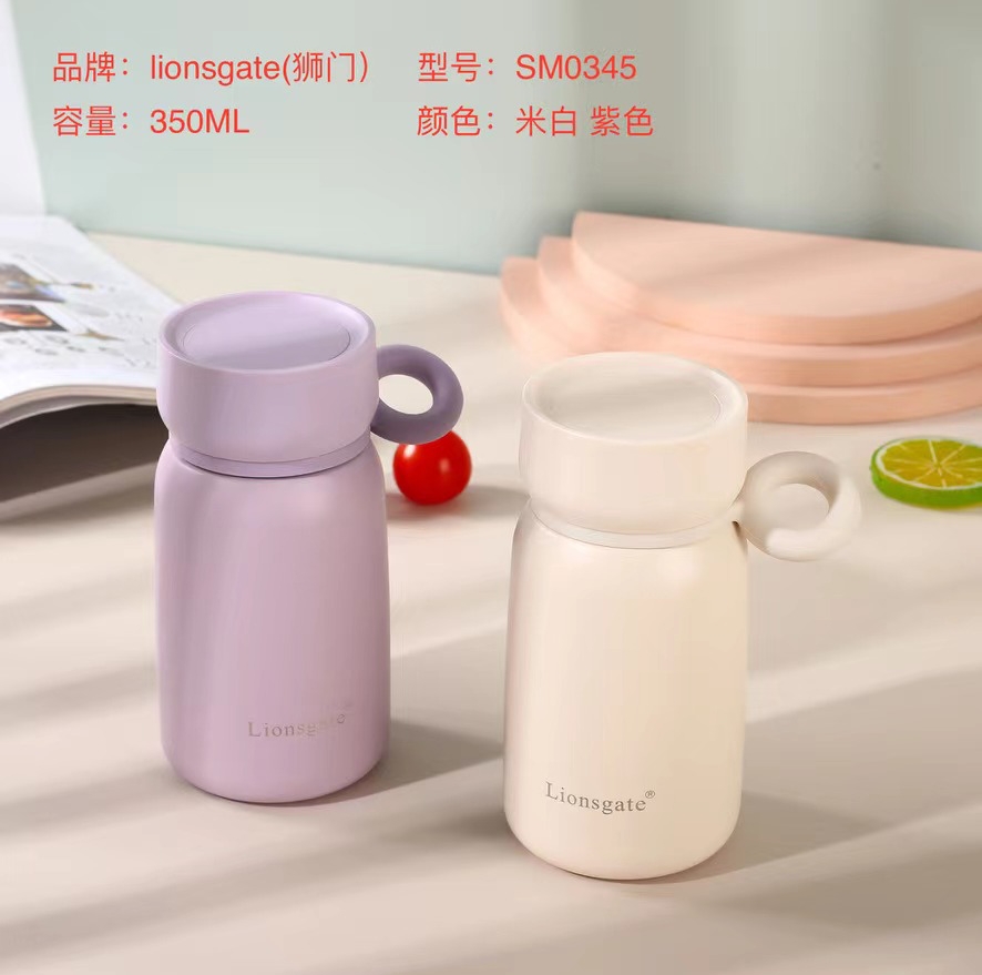 奇狮妙想保温杯SM0345