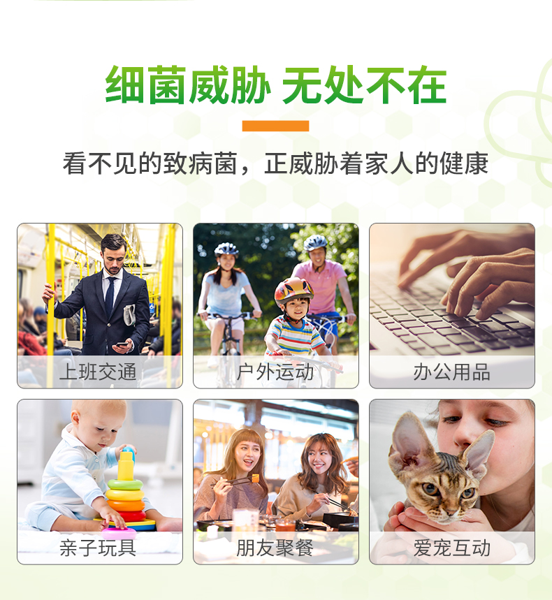 净安  消毒喷雾500ml