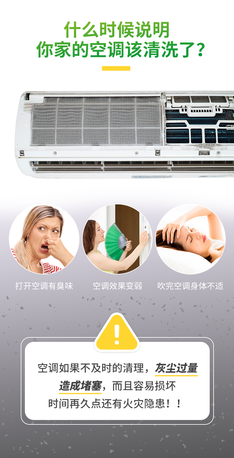 净安  空调消毒清洁剂(柠檬香)500ml*2 双瓶装