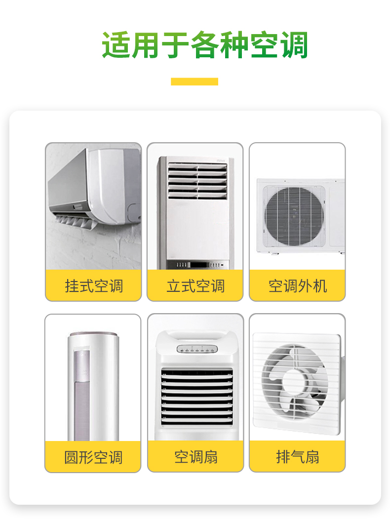 净安  空调消毒清洁剂(柠檬香)500ml*2 双瓶装