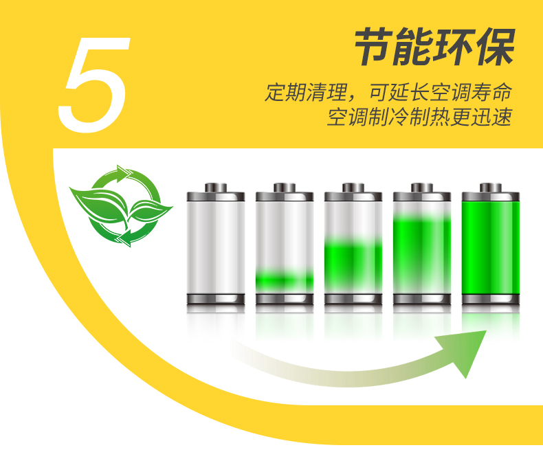 净安  空调消毒清洁剂(柠檬香)500ml