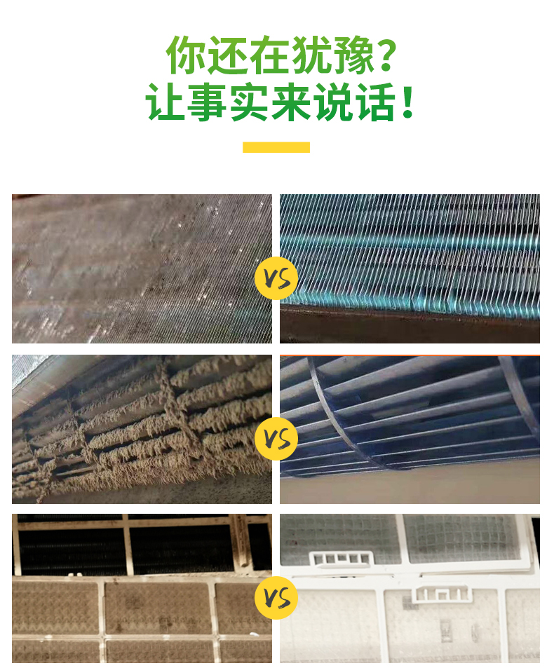 净安  空调消毒清洁剂(柠檬香)500ml