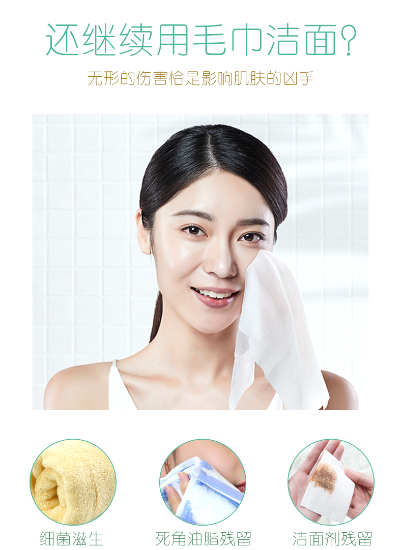 6XCD080（包装）心相印棉柔系列80片装洗脸巾6包装