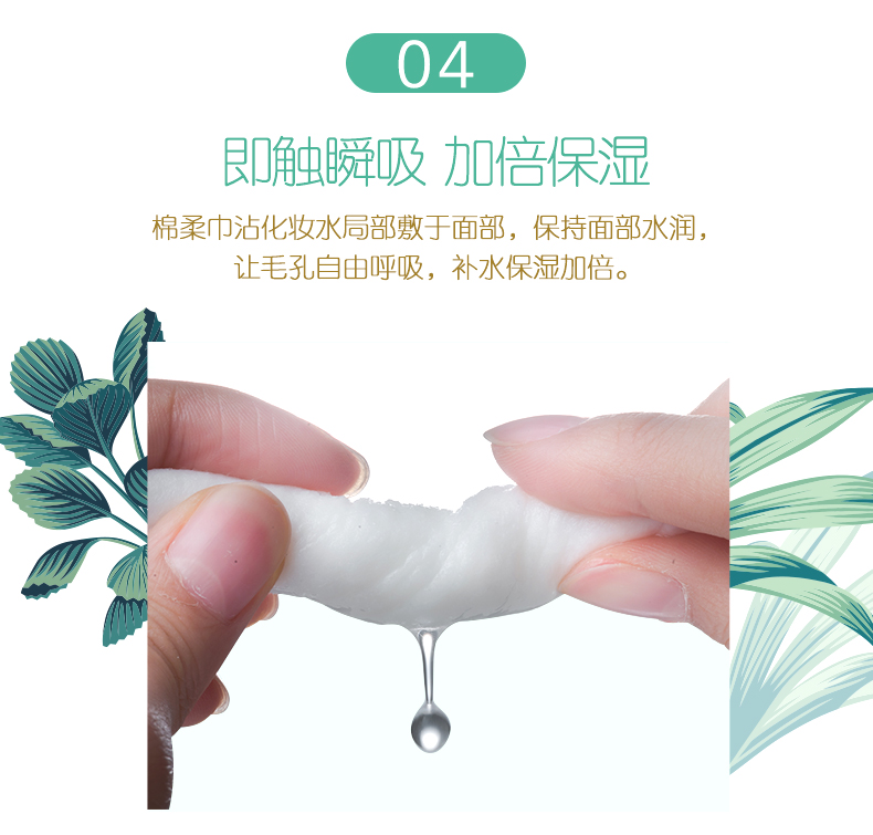 6XCD080（包装）心相印棉柔系列80片装洗脸巾6包装