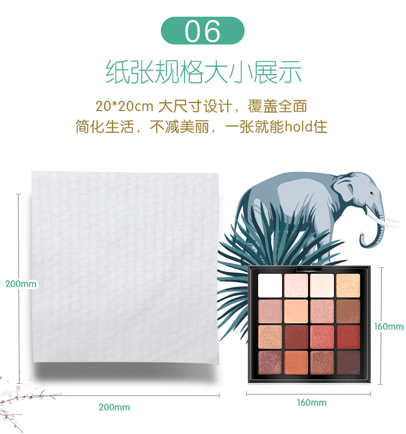 6XCD080（包装）心相印棉柔系列80片装洗脸巾6包装