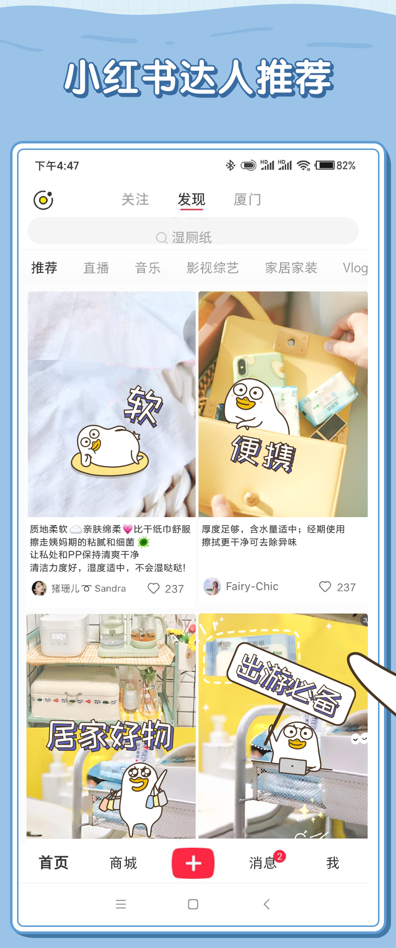 XCY040心相印湿厕纸40片*5包