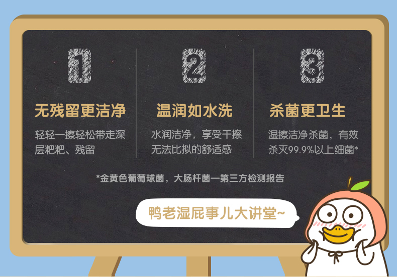 XCY040心相印湿厕纸40片*5包