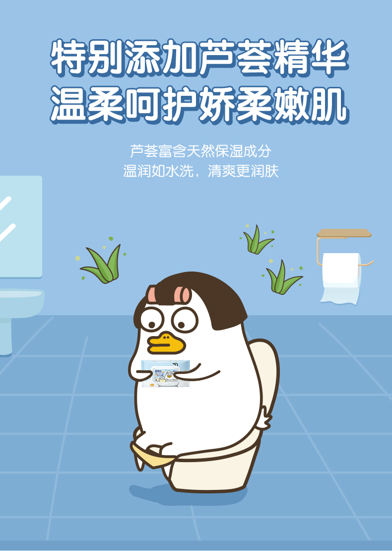 XCY040心相印湿厕纸40片*5包