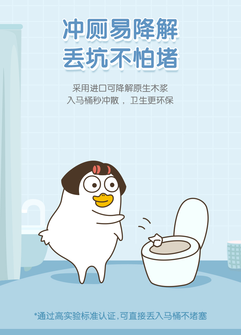 XCY040心相印湿厕纸40片*5包
