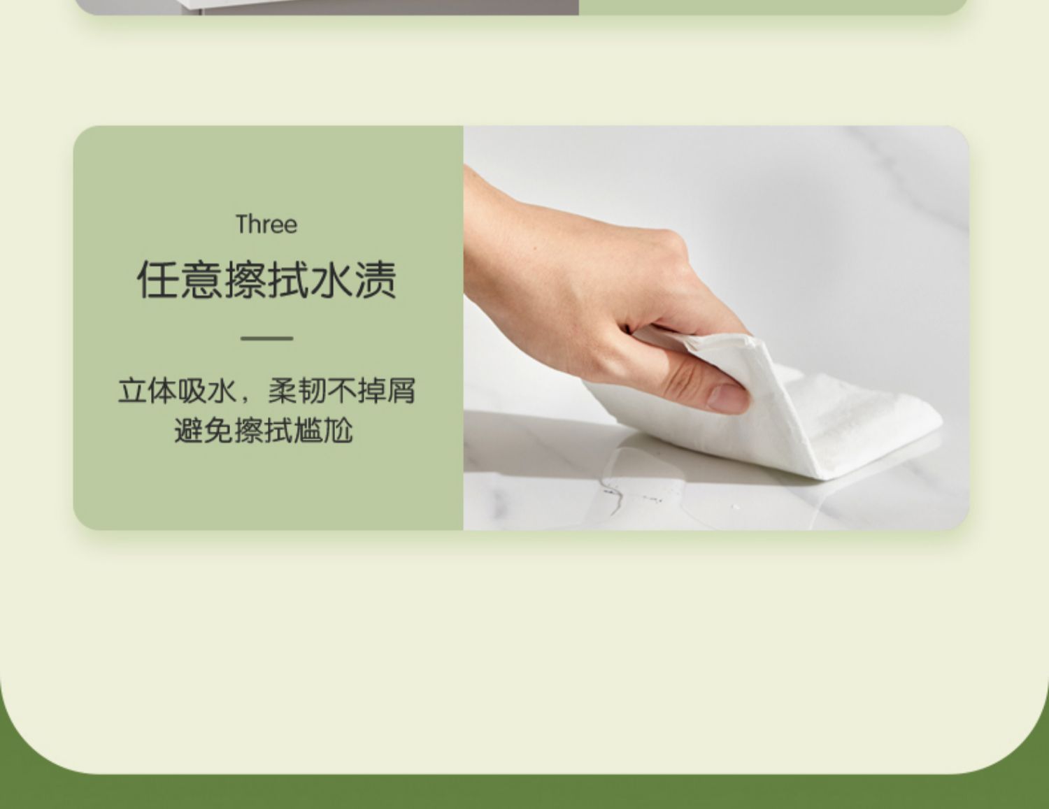 BT5312心相印云感柔肤卷纸110克*30卷