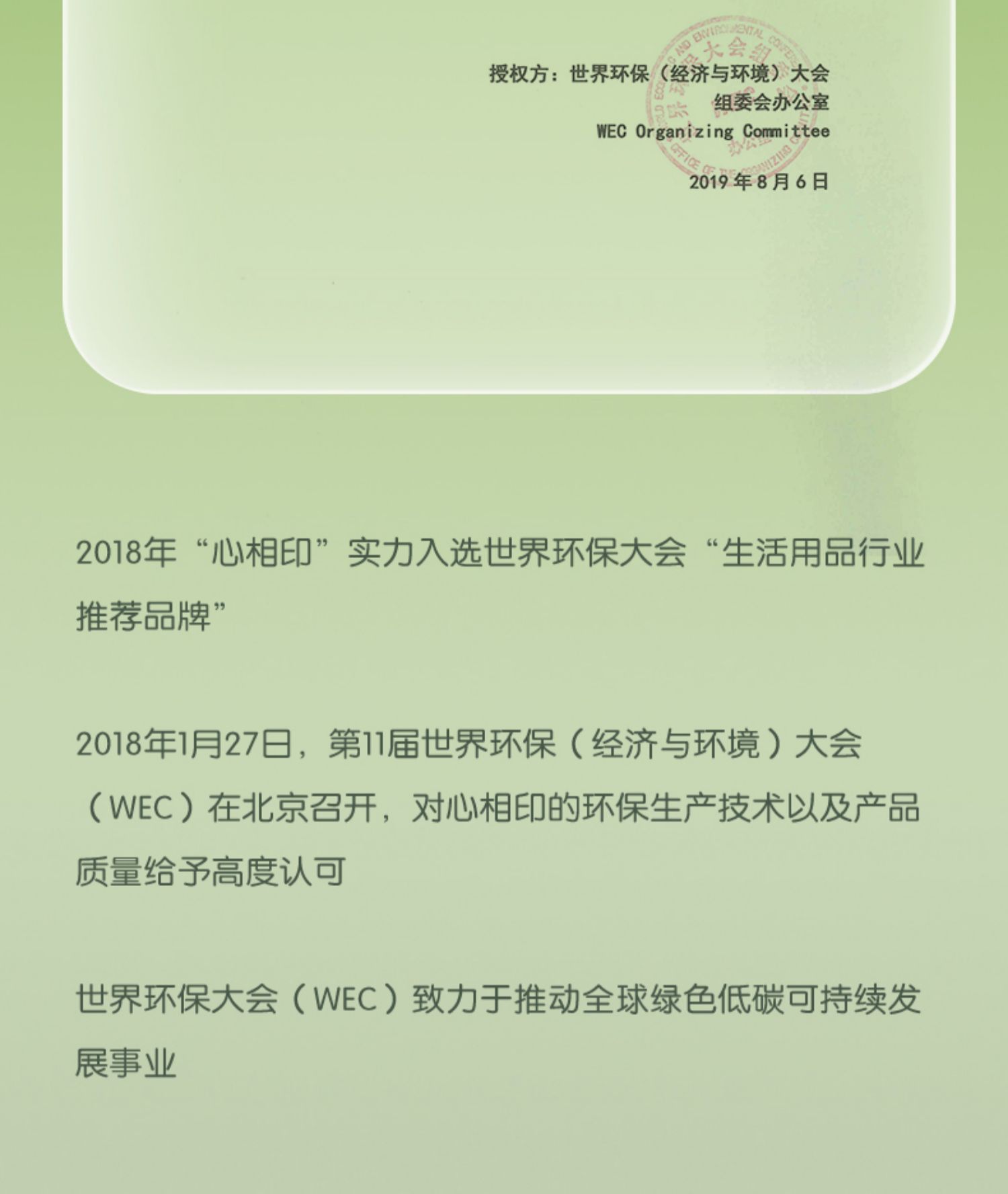 BT5312心相印云感柔肤卷纸110克*30卷