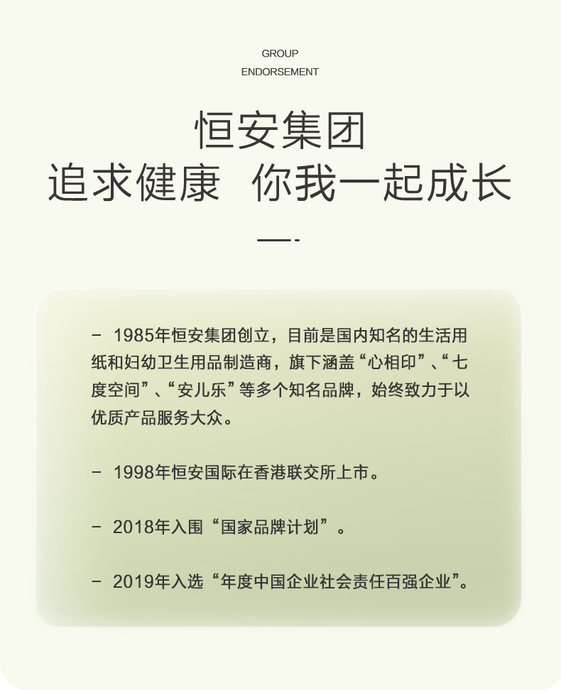 BT5312心相印云感柔肤卷纸110克*30卷