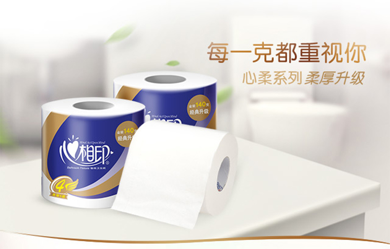 BT910（箱装） 心相印140克27粒装四层卷筒卫生纸(四层)