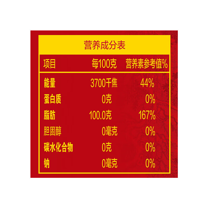 金龙鱼匠心臻品花生油5L