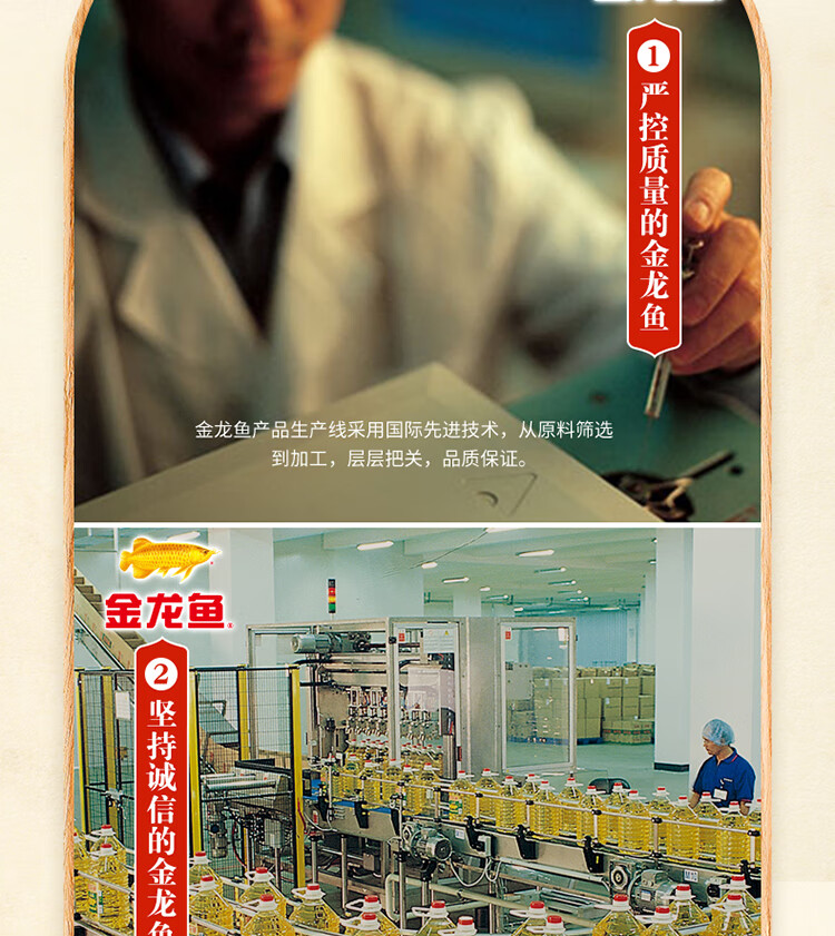 金龙鱼压榨本香菜籽油5L
