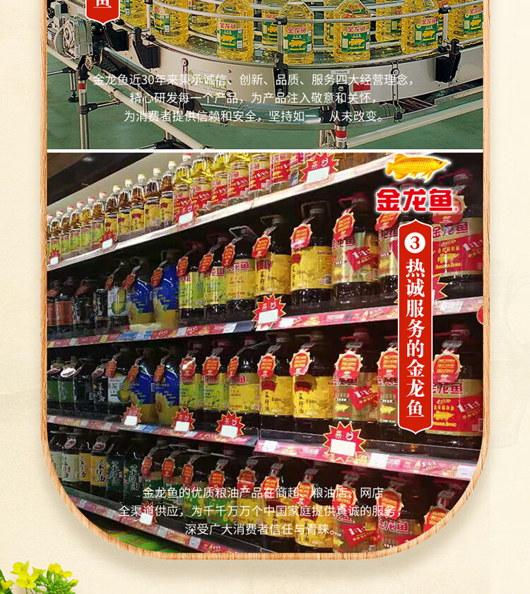 金龙鱼压榨本香菜籽油5L