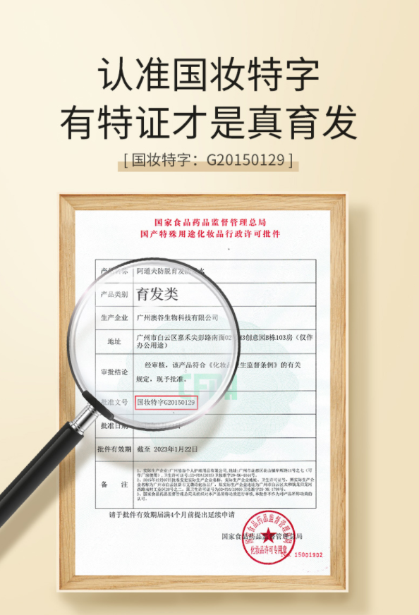 阿道夫姜护理专研洗发水(防脱育发)300ml