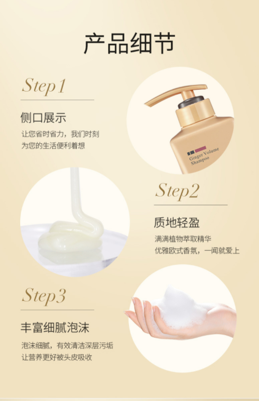 阿道夫姜护理专研洗发水(防脱育发)300ml