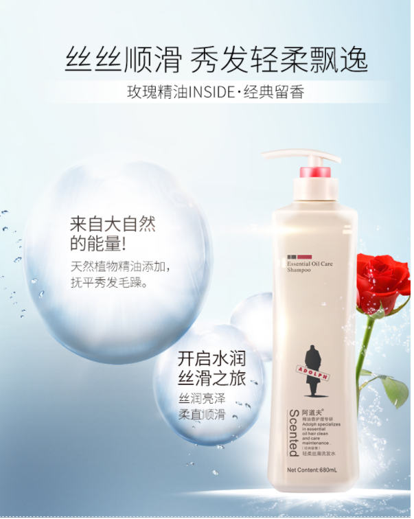 阿道夫洗发水套装680ml*2大瓶装 轻柔丝滑洗发水680ml+修护滋养洗发水680ml