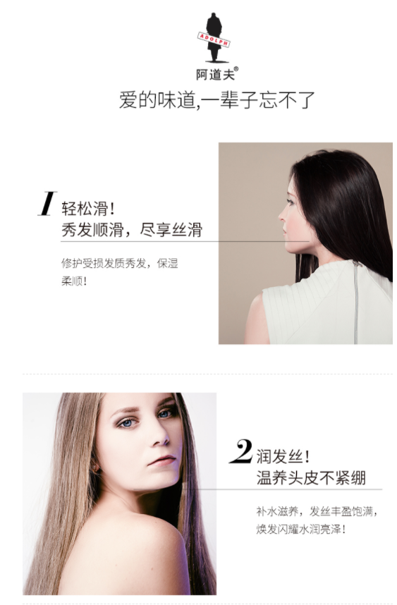 阿道夫洗发水套装680ml*2大瓶装 轻柔丝滑洗发水680ml+修护滋养洗发水680ml