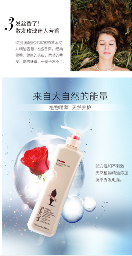 阿道夫洗发水套装680ml*2大瓶装 轻柔丝滑洗发水680ml+修护滋养洗发水680ml