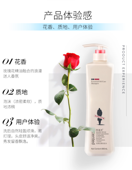 阿道夫洗发水套装680ml*2大瓶装 轻柔丝滑洗发水680ml+修护滋养洗发水680ml