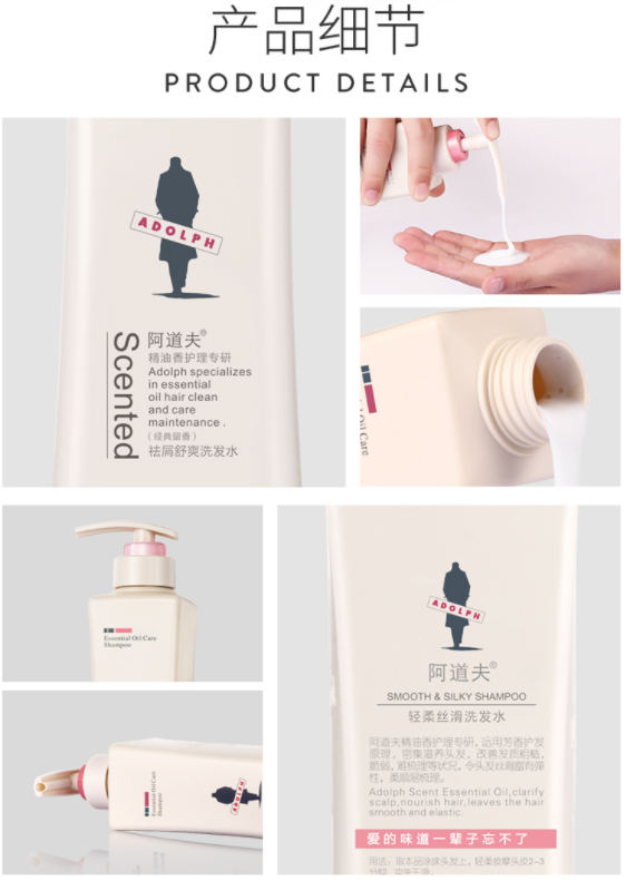 阿道夫洗发水套装680ml*2大瓶装 轻柔丝滑洗发水680ml+修护滋养洗发水680ml