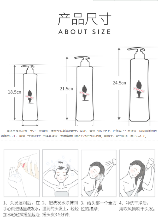 阿道夫洗发水套装680ml*2大瓶装 轻柔丝滑洗发水680ml+修护滋养洗发水680ml