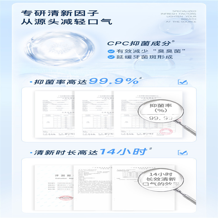 舒客专研清新便携漱口水（活力西柚+元气薄荷）12ml×20