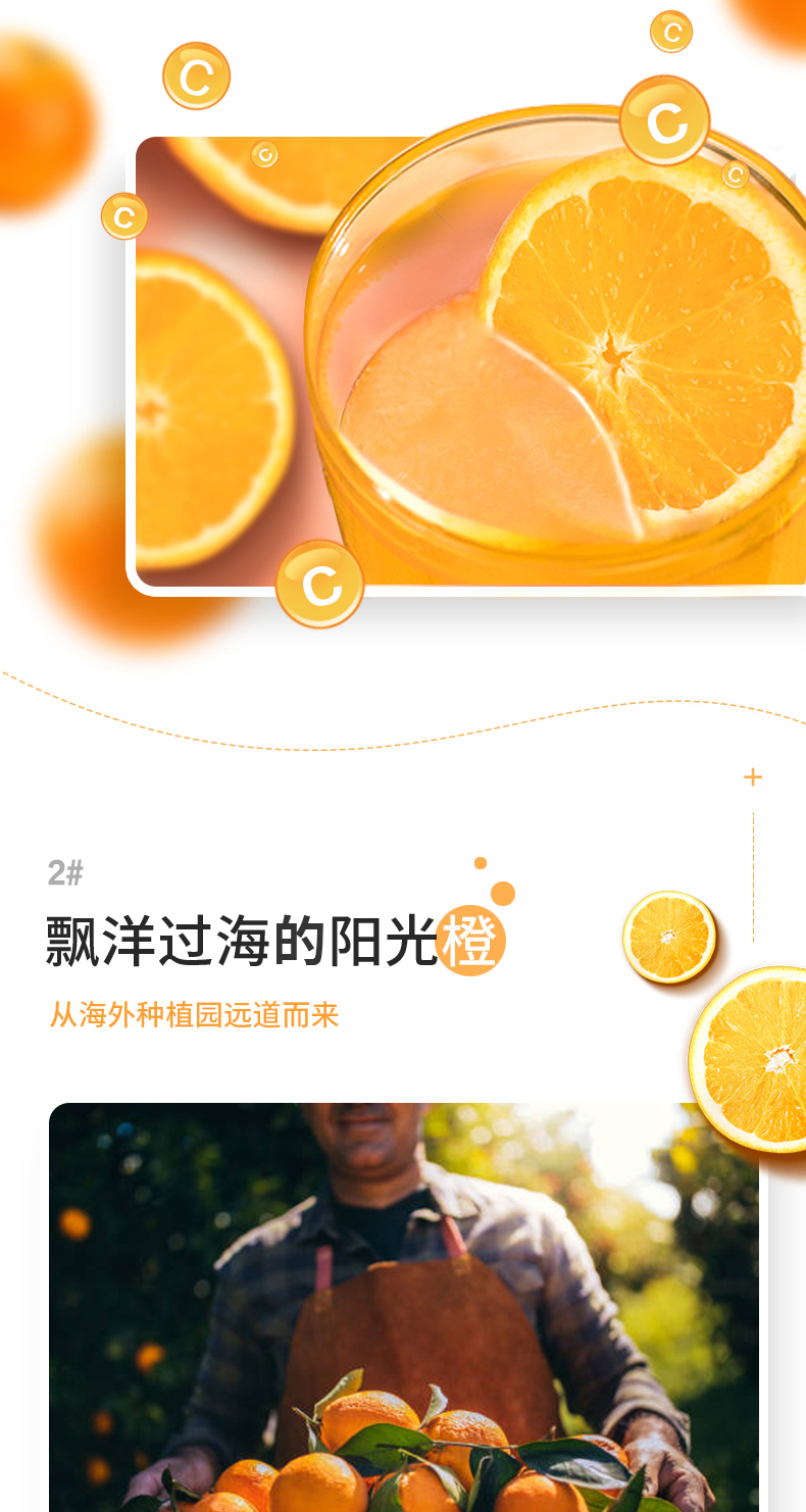 佳果源100%橙汁200ml*12礼盒装