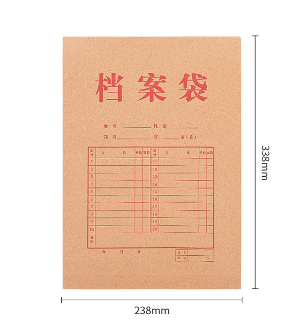 得力5953牛皮纸档案袋(混浆)(米黄色)(10只/包)（单位：包） 米黄色