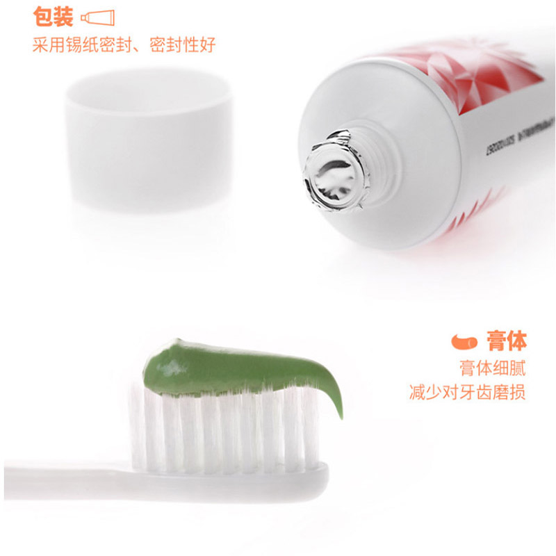舒客红花清火牙膏120克