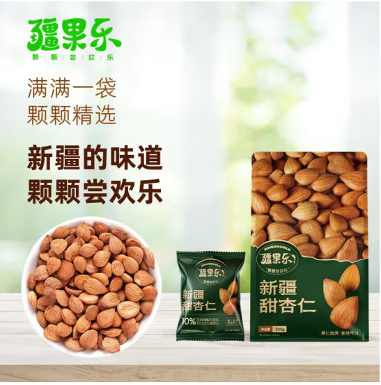 新疆甜杏仁225g