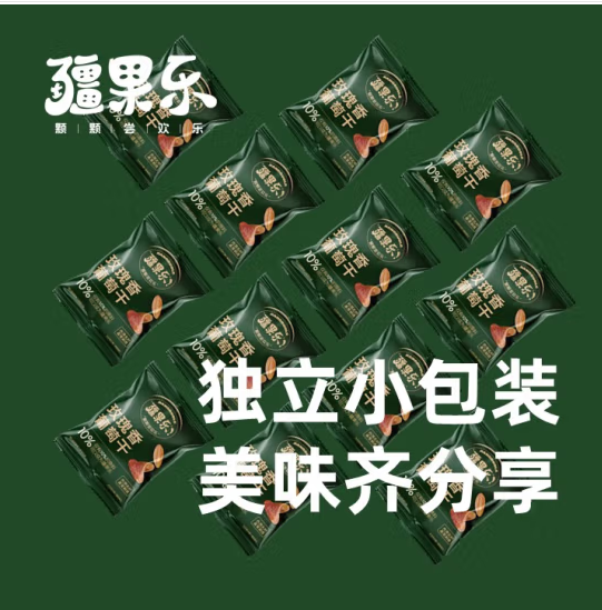 玫瑰香葡萄干260g