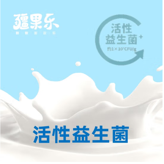 酸奶益生菌每日坚果175g