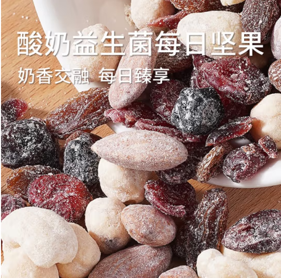 酸奶益生菌每日坚果175g