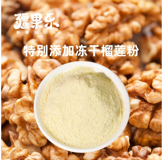 榴莲核桃仁120g