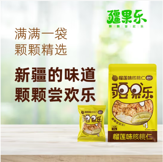 榴莲核桃仁120g