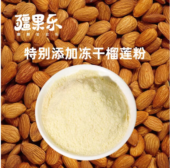 榴莲巴旦木仁120g