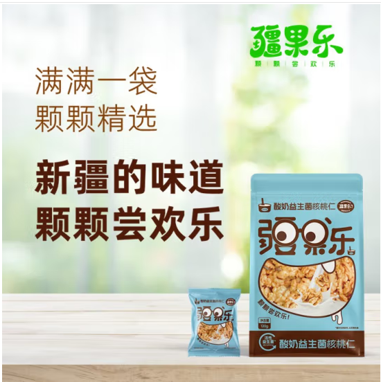 酸奶益生菌核桃仁120g