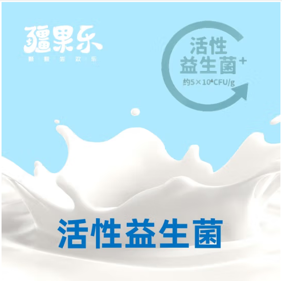 酸奶益生菌核桃仁120g