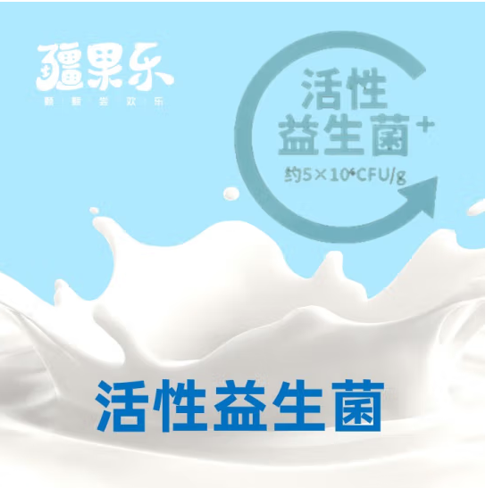 酸奶益生菌巴旦木仁120g