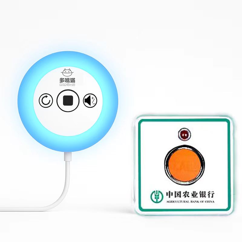 银行震动呼叫器无线智能震叫号器无障碍通道呼叫器按钮呼叫猫联动 定制呼叫器农业银行  按钮/个