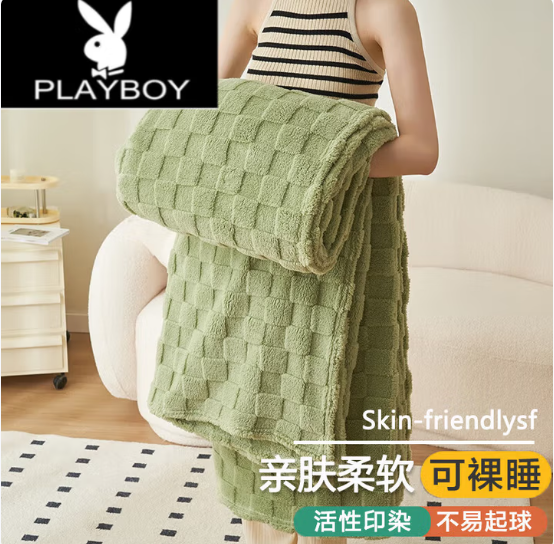 花花公子（PLAYBOY）牛奶绒毛毯办公室午睡小毯子沙发盖毯法兰珊瑚绒空调薄毯床上盖被 华夫绒-草绿(不掉毛可铺可盖) 