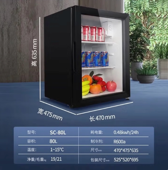 美菱SC-120冰吧家用小型客厅冰箱单门透明玻璃门迷你冷藏柜50／120升 SC-80
