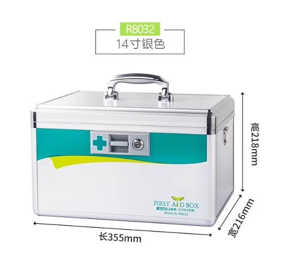 金隆兴多功能家用医药箱出诊箱药品收纳箱急救箱多层带锁铝合金14英寸