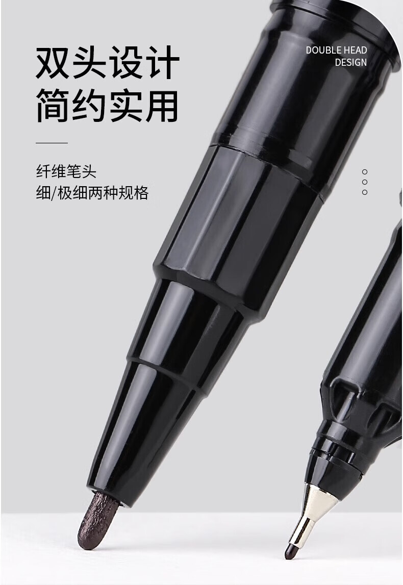 斑马YYTS5小双头油性记号笔（单位：支）黑色